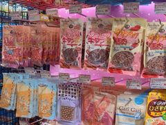 -DON DON DONKI(名珠城店)