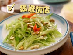-独流饭店(静海区国土资源分局西)