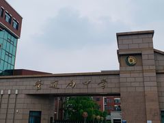 -管中炸鸡(建国道店)