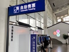 -苏州园区站