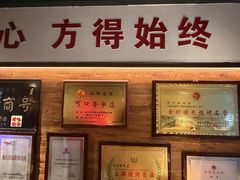 -可口香·非遗老号烧烤(南岗直营店)