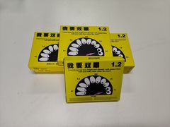 -多元奇梦视野乐园