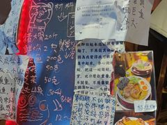 -老龙亭拉面店