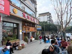 -飞虹鱼馆(春华路店)