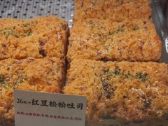 -君之狮子山·轻糖烘焙(松江印象城店)