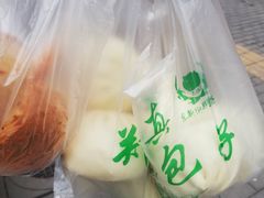 -郑家包子牛肉拉面(尚勤路店)
