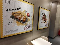用餐区-永和大王(杨高中路店)