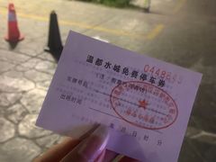 -温都水城·水梦奇缘