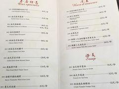-红房子西菜馆(淮海店)
