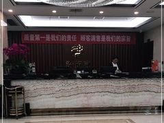 -颐而康·按摩·艾灸·足疗(汽车东站店)