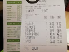 -仙踪林(江南西店)
