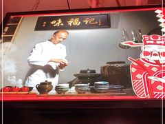 -味福记·本地特色菜(八一万达广场店)