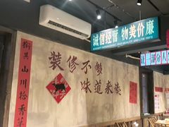 -后湖小院·乡野田园菜