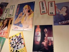 -和蕴日本料理