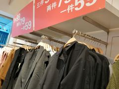 -以纯(观前街1号购物中心店)