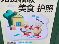 -LA MATCHA抹茶吧(进贤路店)