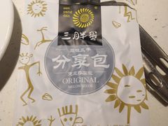 -海底捞火锅(高科广场店)