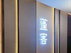 -蓬客精品酒店(南山海岸城购物中心店)