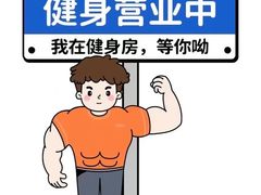 -零距离游泳健身(中万国际广场店)