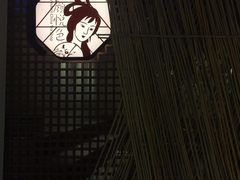 -茶话弄(咖啡·中贸广场店)
