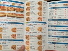 菜单-达美乐比萨(文三路店)