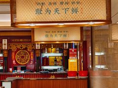 -潇湘码头·鲜湘菜(清河店)