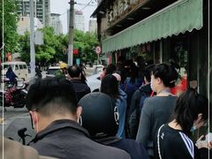 -章云板鸭(评事街店)