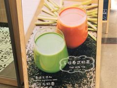 -GOGO Plate(成都太古里店)
