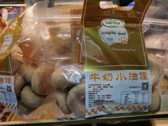 -玛尔哈巴·塔塔尔糕点(华侨小区店)