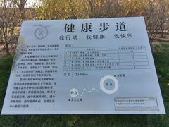 -门城湖公园