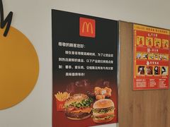 -麦当劳(学院大街店)
