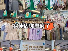 -AEON永旺(东方宝泰店)