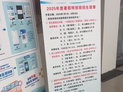 -沈坚强游泳俱乐部(长征分部)