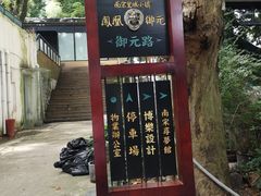 -凤凰御元艺术基地