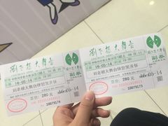 -大舞台剧场