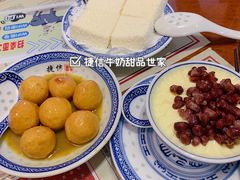 咖喱鱼蛋-捷信牛奶甜品世家(五道口店)