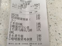 -肥仔文澳门猪骨煲(南京西路店)