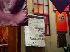 -胜代日本料理(云程巷小区店)