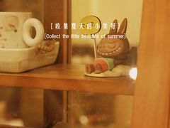 -朴谷之食