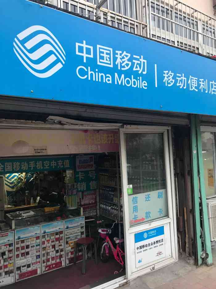 移动便利店,听起来很厉害,自己会走嘛