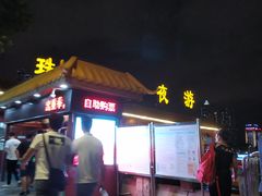 -珠江夜游广州塔·中大码头