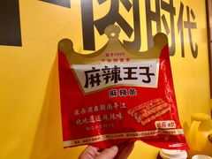 -炊烟小炒黄牛肉(中心印象城店)