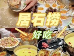 -潮澎派·潮汕菜大排档(南较西路店)