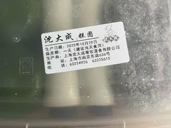 -沈大成(南京东路店)