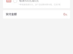 -捞王锅物料理(金城路店)