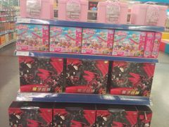 -麦德龙(闵行店)