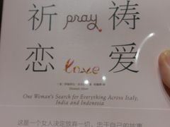 -百新书局(尚悦湾店)