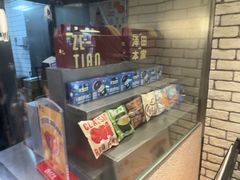 -泽田本家·铜锣烧(美罗城店)