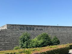 -秦始皇帝陵博物院-丽山园