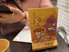 -民信老铺(双皮奶博物馆店)